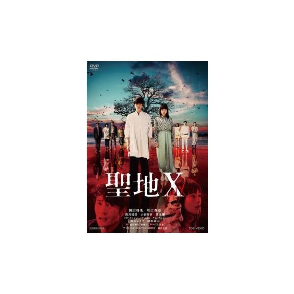 (監督) 入江悠 (出演) 岡田将生(輝夫)、川口春奈(要)、渋川清彦(忠)、山田真歩(京子)、薬丸翔(滋)、真木よう子(星野)、緒形直人(江口) (ジャンル) 邦画 サスペンス ホラー (入荷日) 2025-07-29