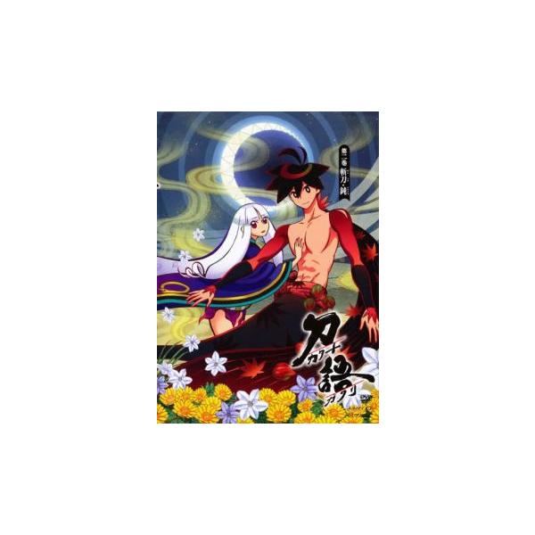 (監督) 元永慶太郎 (出演) 細谷佳正(鑢七花)、田村ゆかり(とがめ)、中原麻衣(鑢七実)、鈴木千尋(真庭蝙蝠)、宮本充(宇練銀閣)、湯屋敦子(敦賀迷彩)、緑川光(錆白兵)、保村真(真庭蟷螂)、阪口大助(真庭蝶々) (ジャンル) アニメ ...