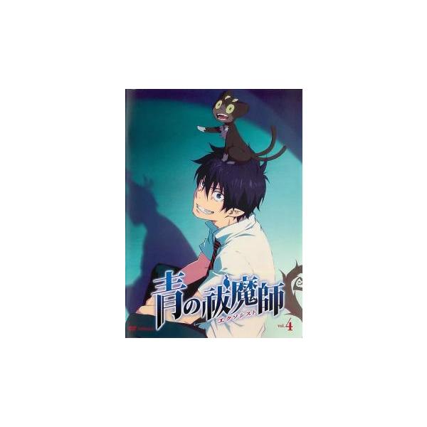 (監督) 岡村天斎 (出演) 岡本信彦(奥村燐)、福山潤(奥村雪男)、花澤香菜(杜山しえみ)、中井和哉(勝呂竜士)、遊佐浩二(志摩廉造)、梶裕貴(三輪子猫丸)、喜多村英梨(神木出雲)、佐藤利奈(霧隠シュラ)、置鮎龍太郎(イゴール・ネイガウス...