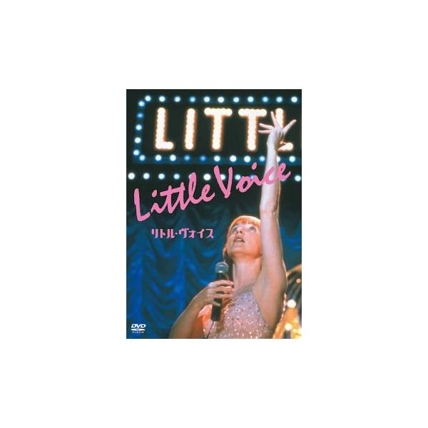 (監督) マーク・ハーマン (出演) ジェーン・ホロックス(ＬＶ)、ユアン・マクレガー(ビリー)、ブレンダ・ブレシン(マリー)、マイケル・ケイン(レイ・セイ)、ジム・ブロードベント(ミスター・ブー)、アネット・バッドランド、フィリップ・ジャ...