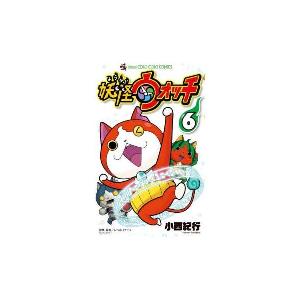 【バーゲン】 (出演) 小西紀行 (ジャンル) コミック・本 児童 (入荷日) 2025-09-12