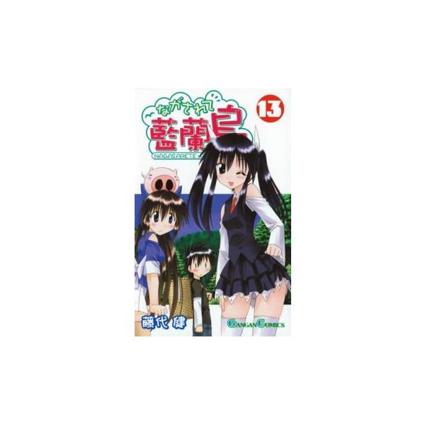 【バーゲン】 (出演) 藤代健 (ジャンル) コミック・本 少年(小中学生) (入荷日) 2025-09-12