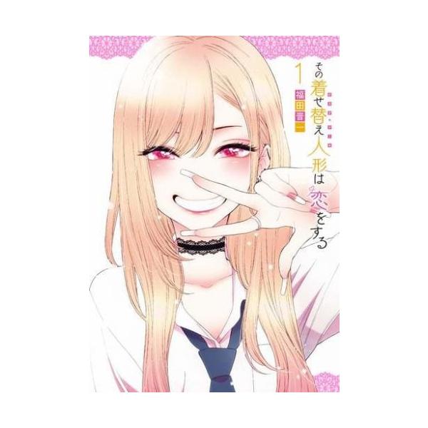 その着せ替え人形 ビスク・ドール は恋をする(15冊セット)第 1〜15 巻 レンタル落ち 全巻セット 中古