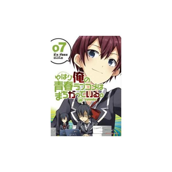 【バーゲン】 (出演) 伊緒直道、渡航 (ジャンル) コミック・本 マニア (入荷日) 2025-09-18