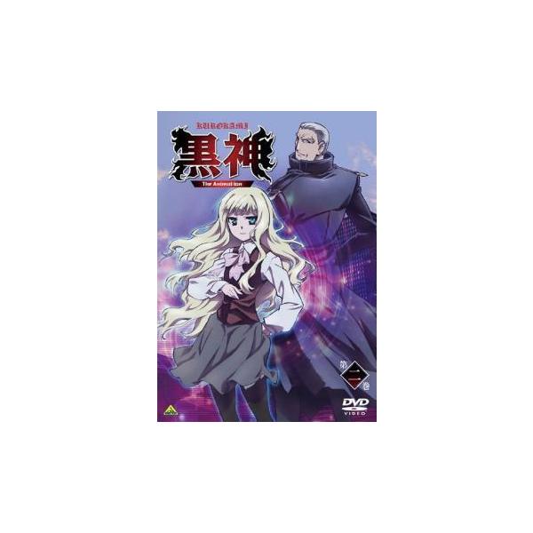 (監督) 小林常夫 (出演) 下屋則子(クロ)、浪川大輔(伊吹慶太)、冬馬由美(プニプニ)、大原さやか(佐野茜)、田村ゆかり(エクセル) (ジャンル) アニメ コミック ドラマ アクション ヒーロー (入荷日) 2020-03-10