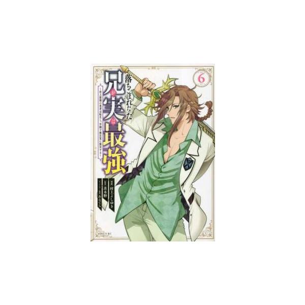 【バーゲン】 (出演) 村上よしゆき、茨木野 (ジャンル) コミック・本 マニア (入荷日) 2025-09-24