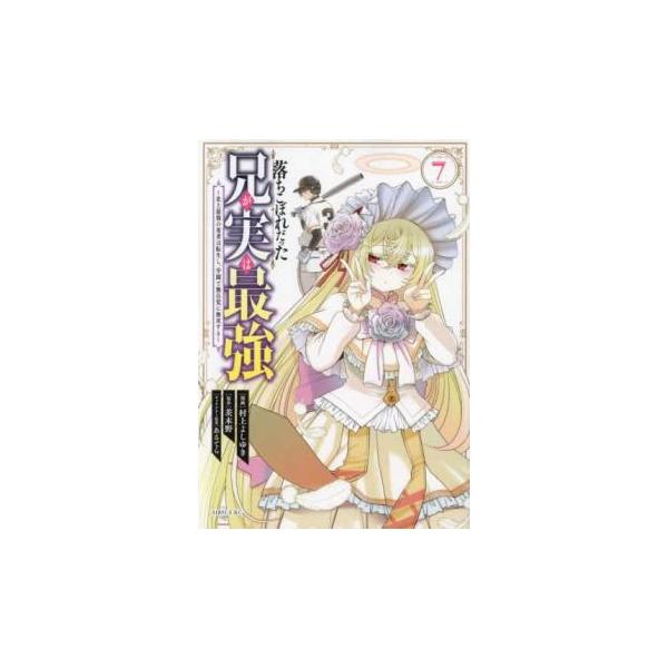 【バーゲン】 (出演) 村上よしゆき、茨木野 (ジャンル) コミック・本 マニア (入荷日) 2025-09-24