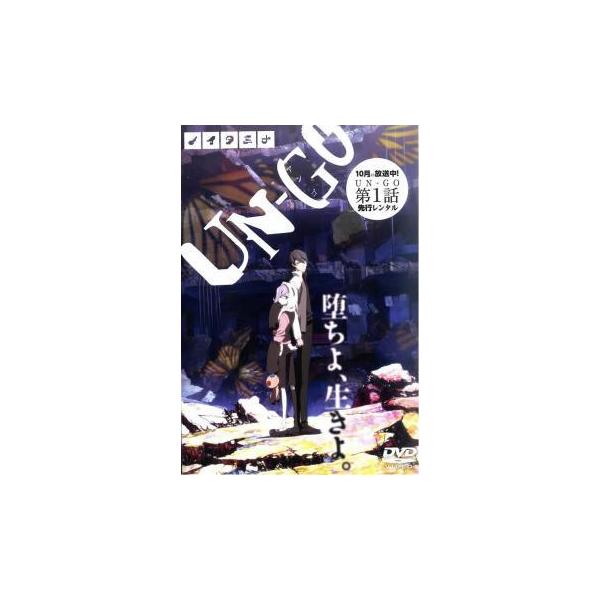 【バーゲン】(監督) 水島精二 (出演) 勝地涼(結城新十郎)、豊崎愛生(因果)、山本希望(海勝梨江)、本田貴子(虎山泉)、入野自由(速水星玄)、三木眞一郎(海勝麟六) (ジャンル) アニメ ミステリー (入荷日) 2023-04-14