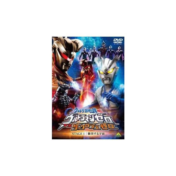 (監督) おかひでき (出演) 南翔太、小西博之、宮野真守 (ジャンル) 邦画 怪獣特撮 ＳＦ ヒーロー アクション (入荷日) 2023-09-13