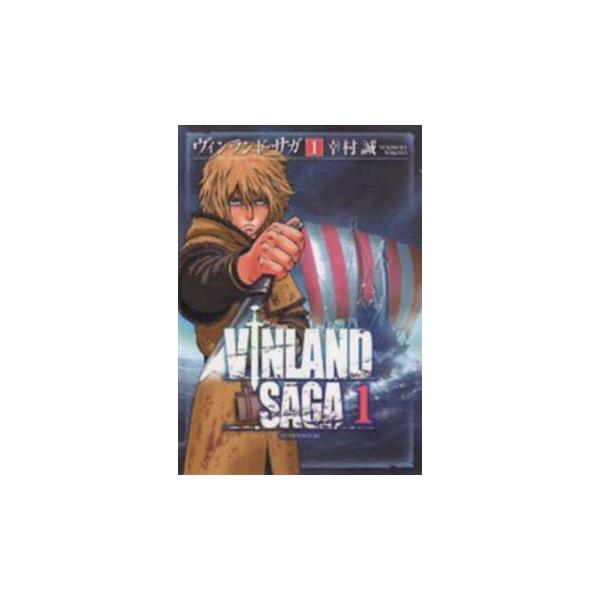 ヴィンランド・サガ(29冊セット)第 1〜29 巻 レンタル落ち 全巻セット