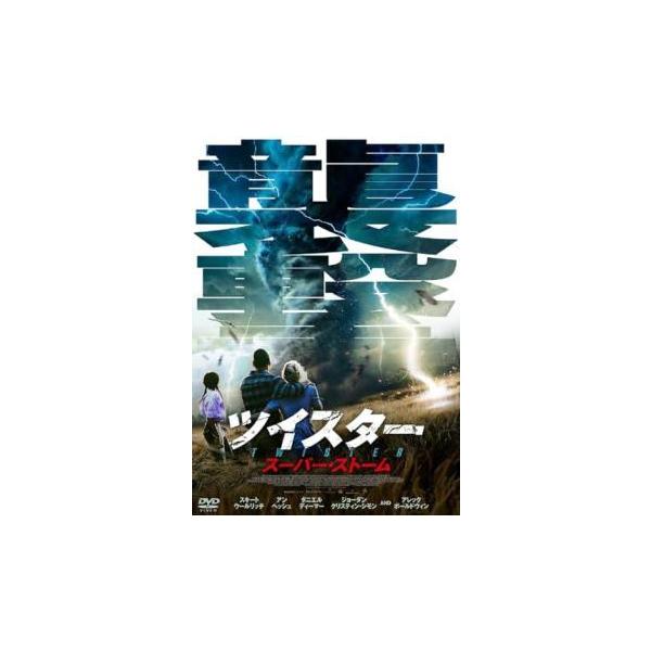 (監督) ハーバート・ジェームズ・ウィンタースターン (出演) スキート・ウールリッチ(ロイ)、アン・ヘッシュ(クイン)、ダニエル・ディーマー(ウィル)、ジョーダン・クリスティン・シモン(ハーパー)、アレック・ボールドウィン(ゼイン) (ジ...