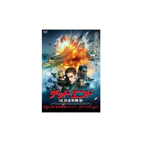 (監督) パトリック・ルシエ (出演) ディラン・スプラウス(エリック・ダニエルズ)、メイソン・グッディング(ロメオ)、ディーチェン・ラックマン(ドクター)、メーガン・ストット(マデリン)、ニック・アポストリデス、ウィル・ライマン (ジャン...