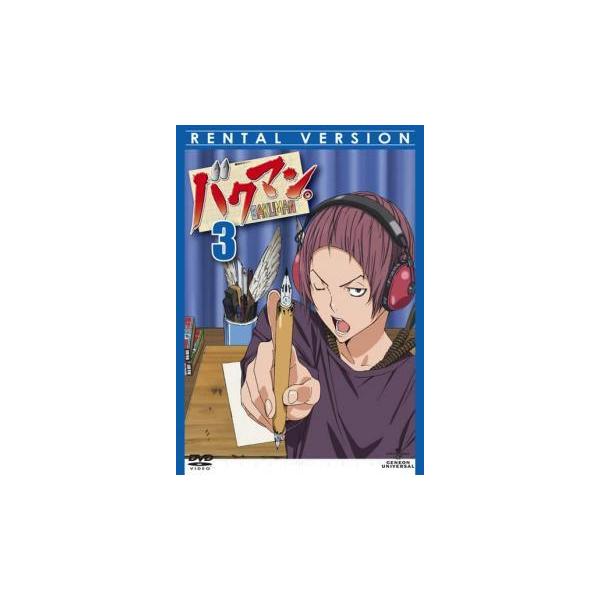 【バーゲン】(監督) カサヰケンイチ (出演) 阿部敦(真城最高)、日野聡(高木秋人)、早見沙織(亜豆美保)、矢作紗友里(見吉香耶)、岡本信彦(新妻エイジ)、諏訪部順一(福田真太)、志村知幸(中井巧朗)、川澄綾子(蒼樹紅)、藤村歩(岩瀬愛子...