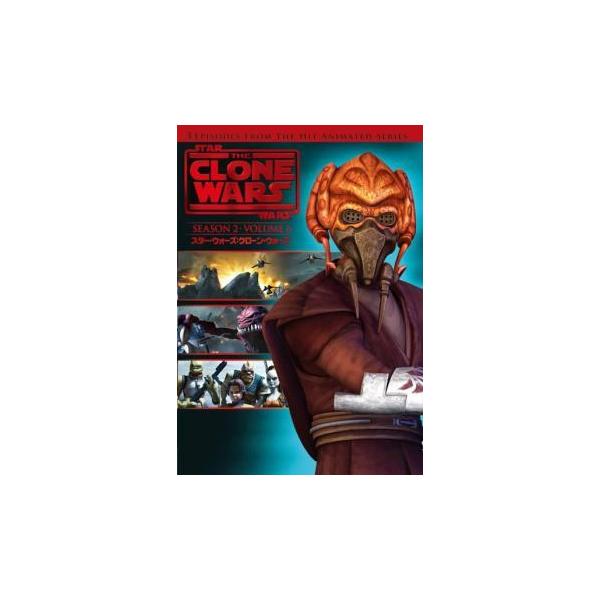 【バーゲン】(監督) ブライアン・ケイリン・オコネル (出演) マット・ランター(アナキン・スカイウォーカー)、アシュリー・エクスタイン(アソーカ・タノ)、ジェームズ・アーノルド・テイラー(オビ＝ワン・ケノービ)、イアン・アバークロンビー(...