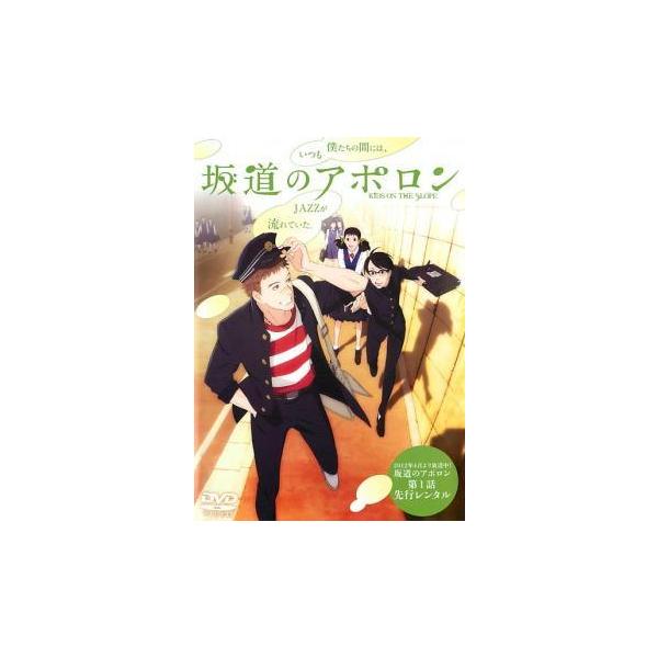 【バーゲン】(監督) 渡辺信一郎 (出演) 木村良平(西見薫)、細谷佳正(川渕千太郎)、南里侑香(迎律子)、遠藤綾(深堀百合香)、諏訪部順一(桂木淳一)、北島善紀(迎勉)、岡本信彦(松岡星児)、村瀬歩(丸尾重虎)、佐藤亜美菜(まり子) (ジ...