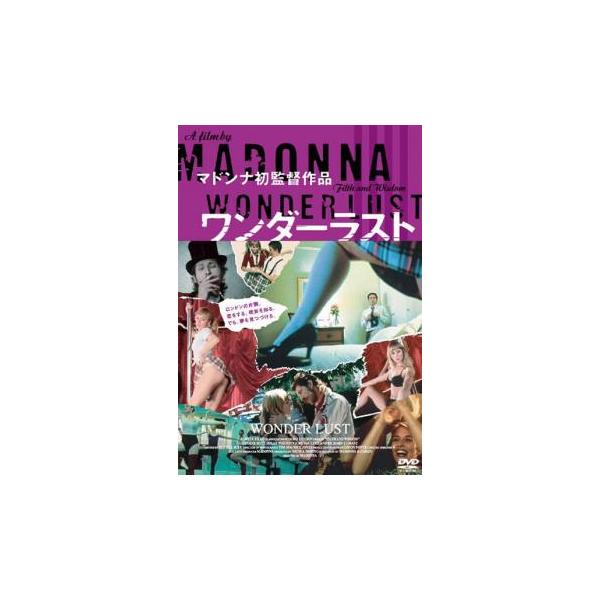 (監督) マドンナ (出演) ユージン・ハッツ(ＡＫ)、ホリー・ウェストン(ホリー)、ヴィッキー・マクルア(ジュリエット)、リチャード・Ｅ・グラント(フリン教授)、インダー・マノチャ(サーディープ)、エリオット・レヴィ(ロスチャイルド（ビジ...