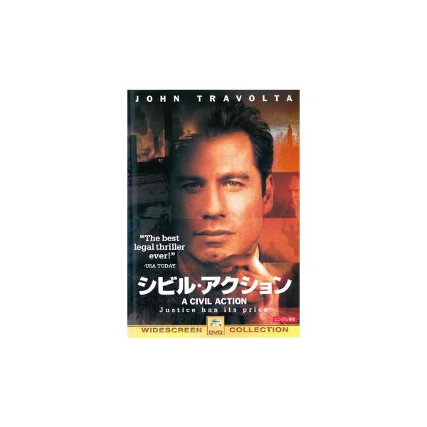 (監督) スティーヴン・ザイリアン (出演) ジョン・トラヴォルタ、ロバート・デュヴァル、トニー・シャルーブ、ウィリアム・Ｈ・メイシー、ジェリコ・イヴァネク、ブルース・ノリス、ジョン・リスゴー、キャスリーン・クインラン、ジェームズ・ガンドル...