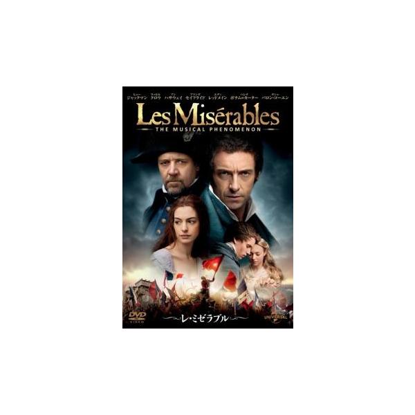 (監督) トム・フーパー (出演) ヒュー・ジャックマン(ジャン・バルジャン)、ラッセル・クロウ(ジャベール)、アン・ハサウェイ(ファンテーヌ)、アマンダ・セイフライド(コゼット)、エディ・レッドメイン(マリウス)、ヘレナ・ボナム＝カーター...
