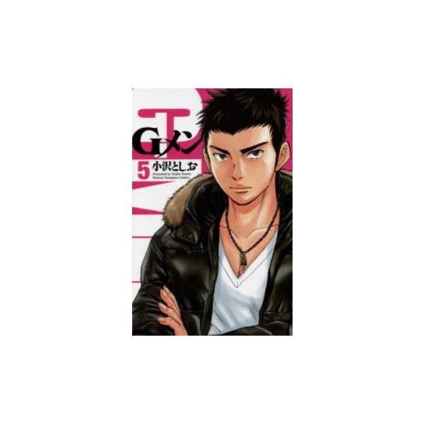 Gメン 5 レンタル落ち 中古