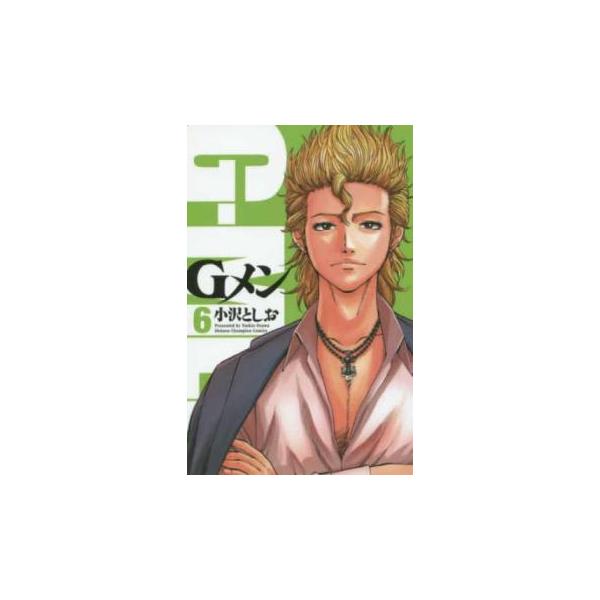 Gメン 6 レンタル落ち 中古