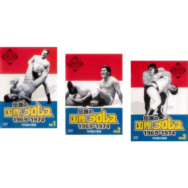 不滅の国際プロレス 1974～1981 DVD 5枚組　中古 国際プロレスDVDボックス5点 不滅の国際プロレス 1974-1981 DVD-BOX