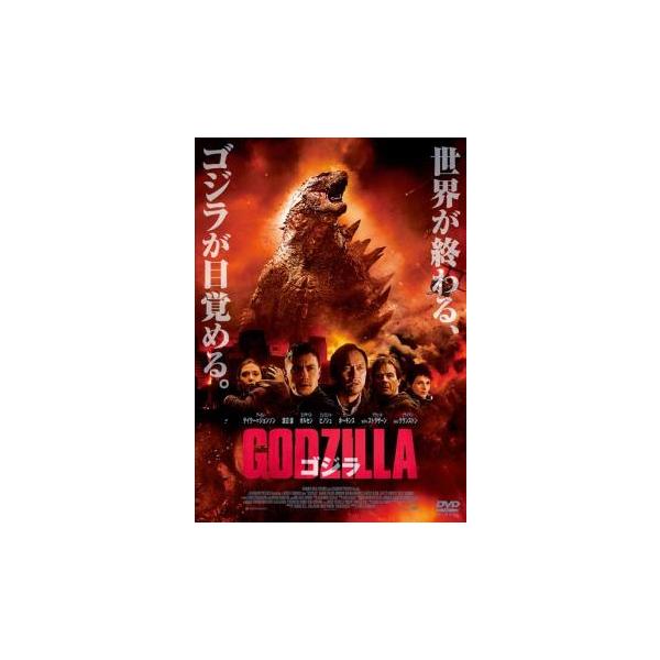 (監督) ギャレス・エドワーズ (出演) アーロン・テイラー＝ジョンソン(フォード・ブロディ)、渡辺謙(芹沢猪四郎博士)、エリザベス・オルセン(エル・ブロディ)、ジュリエット・ビノシュ(サンドラ・ブロディ)、サリー・ホーキンス(ヴィヴィアン...