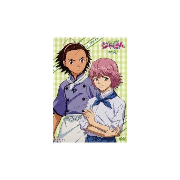 【バーゲン】(監督) 青木康直 (出演) 小林由美子(東和馬)、阪口周平(河内恭介)、大塚ちひろ(梓川月乃)、東地宏樹(松代健)、佐藤せつじ(木下陰人)、子安武人(黒柳亮)、坂詰貴之(諏訪原戒)、井上麻里奈(冠茂)、速水奨(マイスター霧崎)...