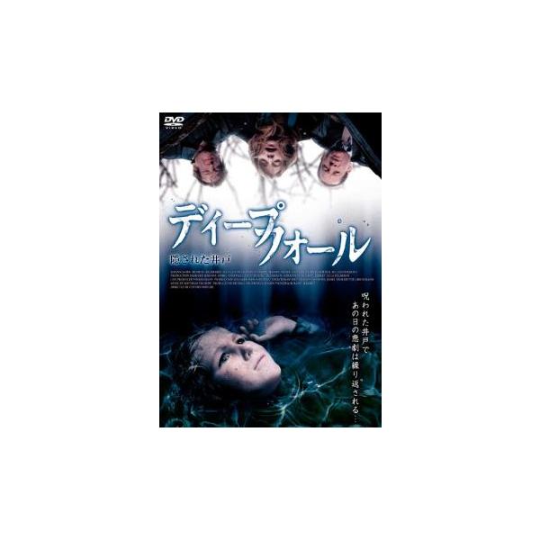 (監督) スティーヴン・マニュエル (出演) スティーヴ・グッテンバーグ、アイスリン・サンズ、ドミニク・リカーズ、ニコラス・ランドマン＝ブルクハルト、マルティン・フーナー、フロリアン・クリーナー (ジャンル) 洋画 サスペンス アクション ...