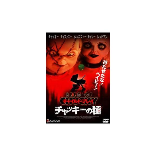 【バーゲン】(監督) ドン・マンシーニ (出演) ジェニファー・ティリー(ジェニファー・ティリー)、レッドマン(レッドマン)、ハンナ・スピアリット(ジョーン)、ジョン・ウォーターズ(ピート・ピーターズ)、トニー・ガードナー(トニー・ガードナ...