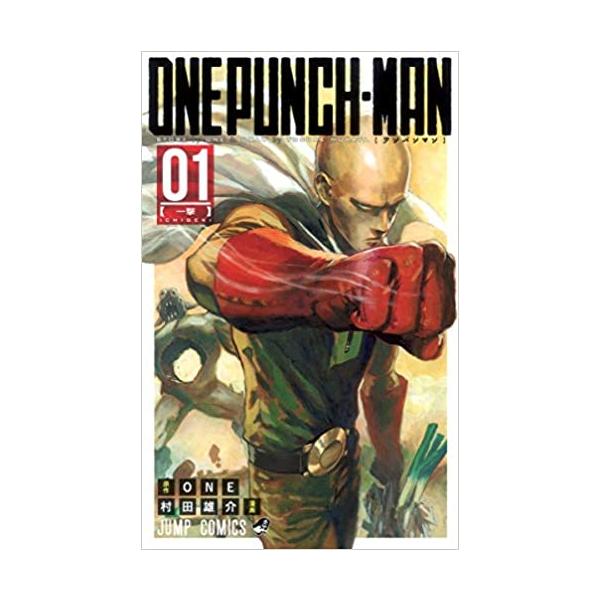 ワンパンマン(36冊セット)第 1〜36 巻 レンタル落ち セット 中古