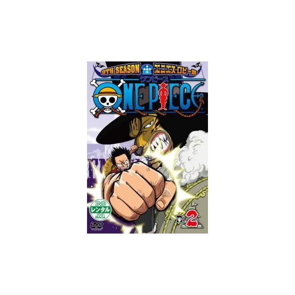 【バーゲン】 (出演) 田中真弓(モンキー・Ｄ・ルフィ)、岡村明美(ナミ)、中井和哉(ロロノア・ゾロ)、山口勝平(ウソップ)、平田広明(サンジ) (ジャンル) アニメ ＴＶアニメ アクション ヒーロー アドベンチャー キッズ ファンタジー ...