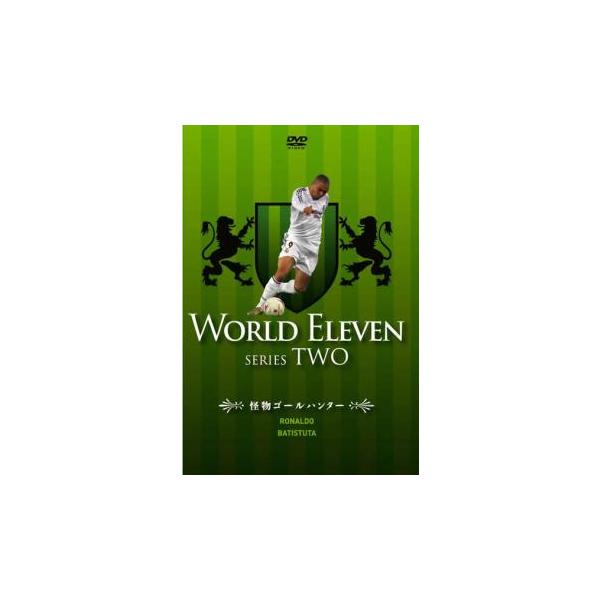 (出演) ロナウド、バティストゥータ (ジャンル) スポーツ サッカー (入荷日) 2020-05-04