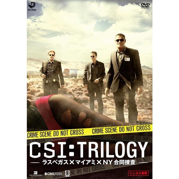 【訳あり】CSI: トリロジー ラスベガス× マイアミ×NY合同捜査 ※ディスクのみ レンタル落ち 中古 DVD  海外ドラマ