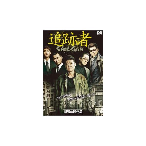 (監督) 室賀厚 (出演) 小沢仁志、白竜、中野英雄、イ・ギウ、哀川翔、ヤン・ドングン (ジャンル) 邦画 任侠、極道 (入荷日) 2025-04-15