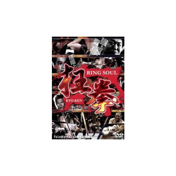 【バーゲン】 (出演) 松田剛之、片山来夢、トヨカワアキオ、松岡慎、川口貴大、池田武司、門積範明 (ジャンル) スポーツ プロレス 格闘技 空手 その他 (入荷日) 2019-11-01