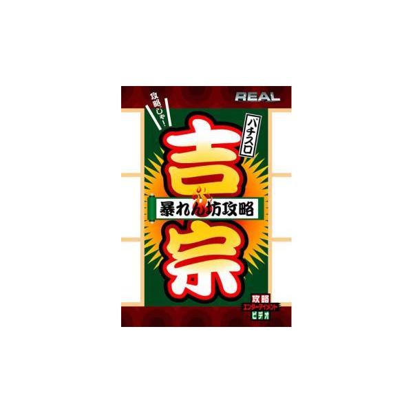 【バーゲン】 (ジャンル) 趣味、実用 ギャンブル (入荷日) 2021-02-11