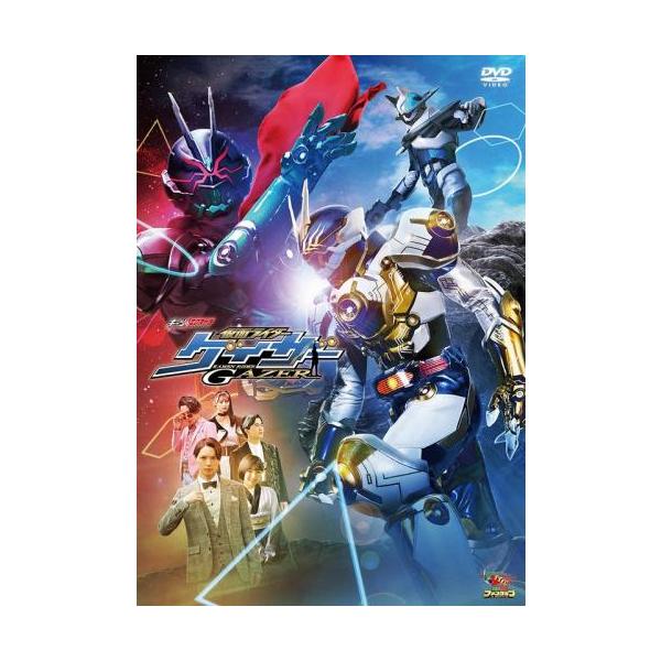 ギーツエクストラ 仮面ライダーゲイザー レンタル落ち 中古 DVD  東映