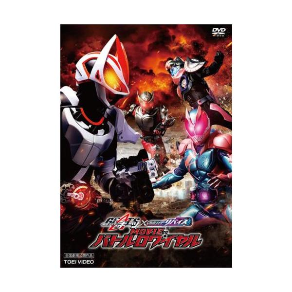仮面ライダーアマゾンズ SEASON2 Blu-ray COLLECTION 【Blu-ray】 爆買