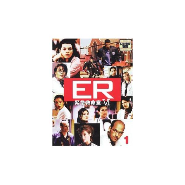 (監督) ジョナサン・カプラン (出演) アンソニー・エドワーズ(マーク・グリーン)、ジュリアナ・マルグリーズ(キャロル・ハサウェイ)、ノア・ワイリー(ジョン・カーター)、エリック・ラ・サール(ピーター・ベントン)、ローラ・イネス(ケリー・...