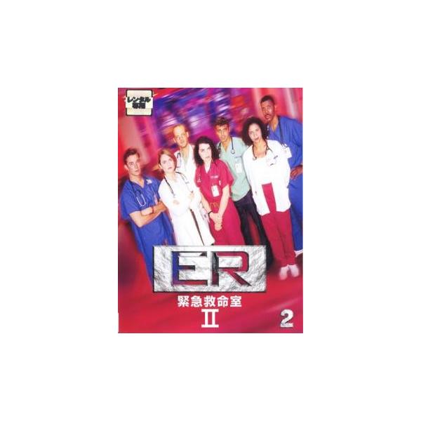 (監督) クリストファー・チュラック (出演) アンソニー・エドワーズ(マーク・グリーン)、ジョージ・クルーニー(ダグラス・ロス)、シェリー・ストリングフィールド(スーザン・ルイス)、ジュリアナ・マルグリーズ(キャロル・ハサウェイ)、ノア・...