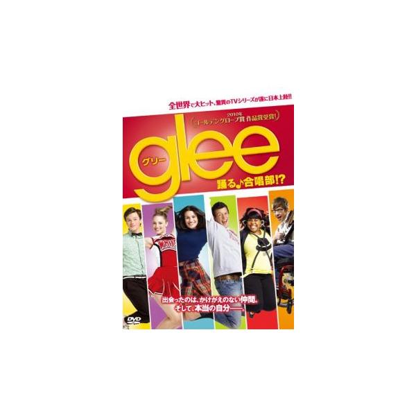 (監督) ライアン・マーフィー (出演) マシュー・モリソン(ウィル・シュースター)、ジェーン・リンチ(スー・シルベスター)、コーリー・モンテース(フィン・ハドソン)、ジェイマ・メイズ(エマ・ピルズベリー)、リア・ミシェル(レイチェル・ベリ...