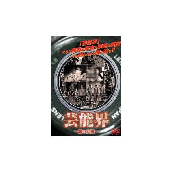 (監督) 大超寺明利 (ジャンル) その他、ドキュメンタリー その他 (入荷日) 2023-07-13