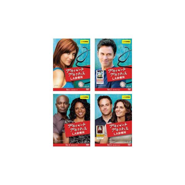 全4巻 (監督) マーク・ティンカー (出演) ケイト・ウォルシュ(アディソン・フォーブス・モンゴメリー)、エイミー・ブレネマン(ヴァイオレット・ターナー)、ティム・デイリー(ピート・ワイルダー)、テイ・ディグス(サム・ベネット)、オードラ...