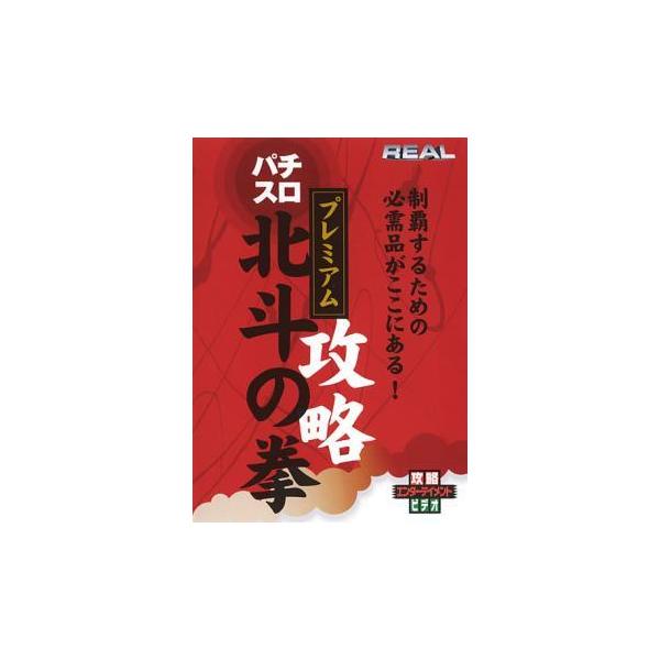 【バーゲン】 (ジャンル) 趣味、実用 実用 ギャンブル ビジネス、教養 (入荷日) 2021-03-25