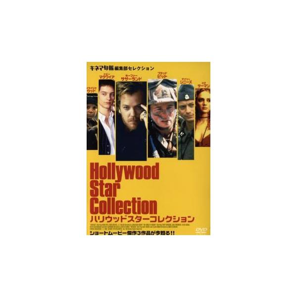 【バーゲン】 (出演) ブラッド・ピット、ケイト・キャプショー、トビー・マグワイア、キーファー・サザーランド、ユマ・サーマン、ゲイリー・シニーズ、イライジャ・ウッド (ジャンル) 洋画 ドラマ (入荷日) 2023-03-18