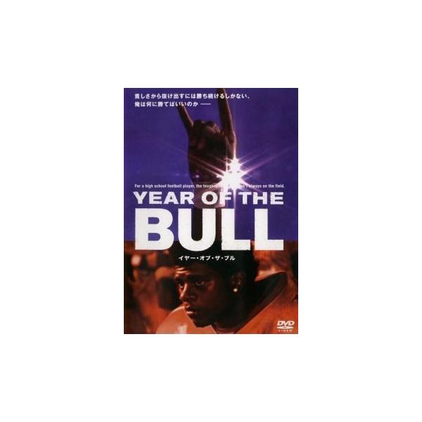 【バーゲン】(監督) トッド・ルービン (出演) トーレーン・チャールズ、ネリー・チャールズ、スティーヴ・ギャロン三世、ティム・レスター (ジャンル) 洋画 ドラマ ドキュメンタリー スポーツドラマ (入荷日) 2017-08-10