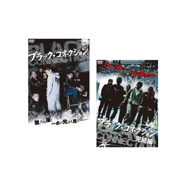 全2巻 【バーゲン】(監督) 大月栄治 (出演) 中澤達也、ＫＯＪＩ、イッセイ、谷充義、石野潤一、清水征史郎、須藤和哉、山本勇気、金井卓也 (ジャンル) 邦画 アクション ドラマ (入荷日) 2024-06-05