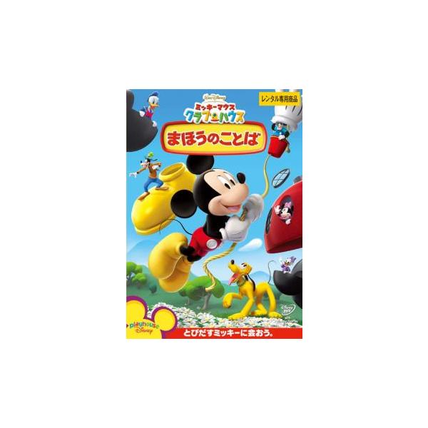 (監督) ロブ・ラドゥカ (ジャンル) アニメ ファンタジー キャラクター ディズニー ファミリー (入荷日) 2025-01-09