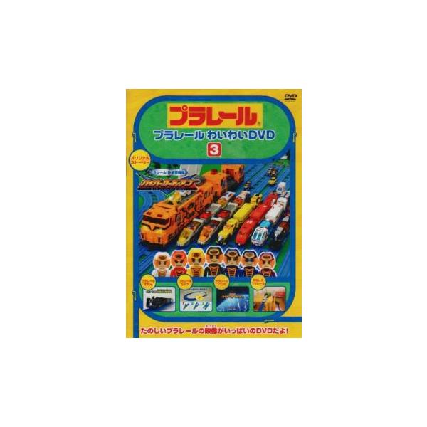 (ジャンル) 趣味、実用 子供向け、教育 汽車、電車 (入荷日) 2024-03-23