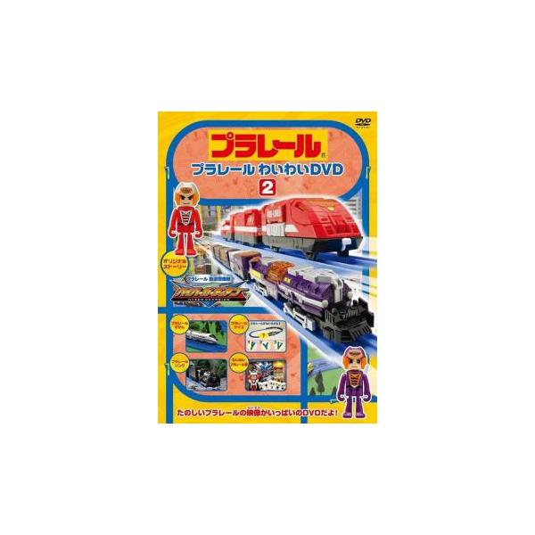 (ジャンル) 趣味、実用 子供向け、教育 汽車、電車 (入荷日) 2024-03-23